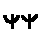 草冠