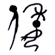 `